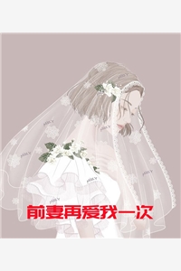 女神的超级赘婿杨凡