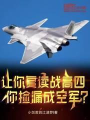 你捡漏成空军? 小剑君的江湖百度网盘