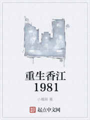 重生香江1950陈洛