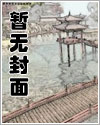 从西游开始的诸天之旅漫画