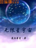 星穹铁道模拟宇宙可以无限