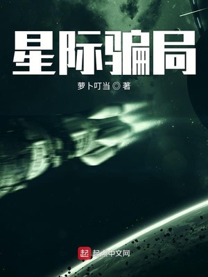 星际可靠吗