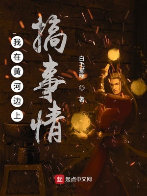 摩登天师下载 1080P