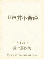 并不平凡作文600字