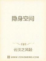 隐身空间神医小农女全文免费阅读