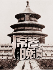 新中华1903