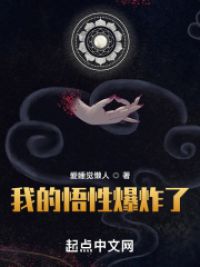 在现实世界创造五雷法