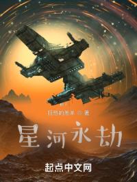 永劫无间星辉