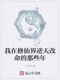 在虫族文里逆天改命那些年