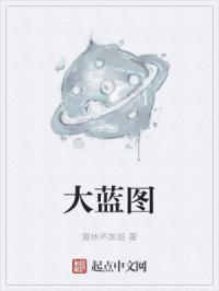 命运方舟小魔法师的大蓝图