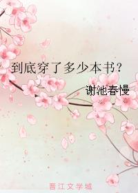 高中数学到底有多少本书