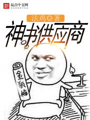 书亦有哪些供应商